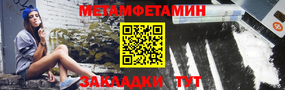 Амфетамин 98% Горячий Ключ