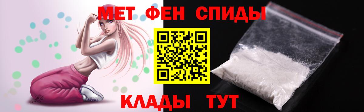 Amphetamine  Амфетамин Premium  Вход с VPN  АМФ  Горячий Ключ 