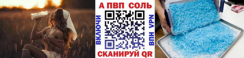 shop телеграм  Горячий Ключ  Alfa_PVP мука 