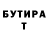 МДМА crystal Danice lim