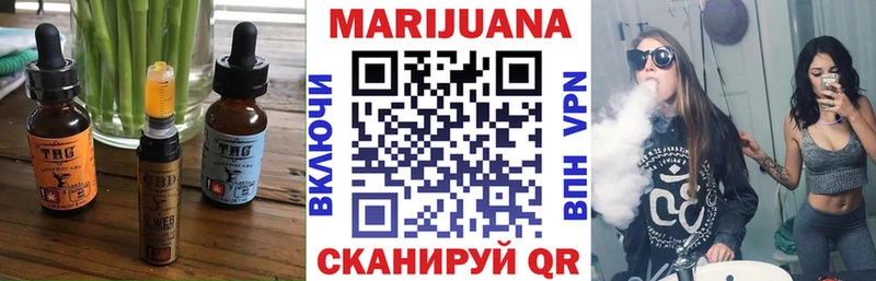 Canna-Cookies конопля  Горячий Ключ 