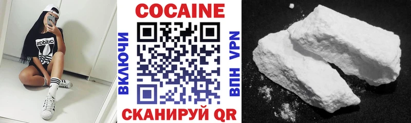 ОМГ ОМГ как зайти  Горячий Ключ  Кокаин Fish Scale 