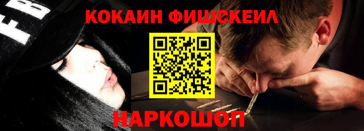 Кокаин Колумбийский Горячий Ключ