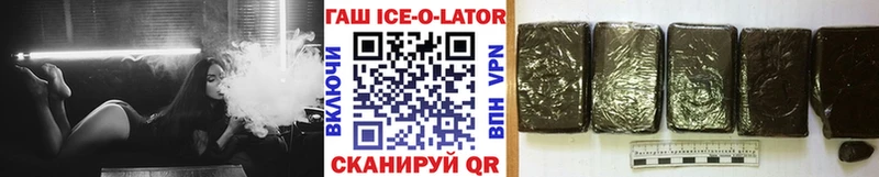 Гашиш Premium  Горячий Ключ 