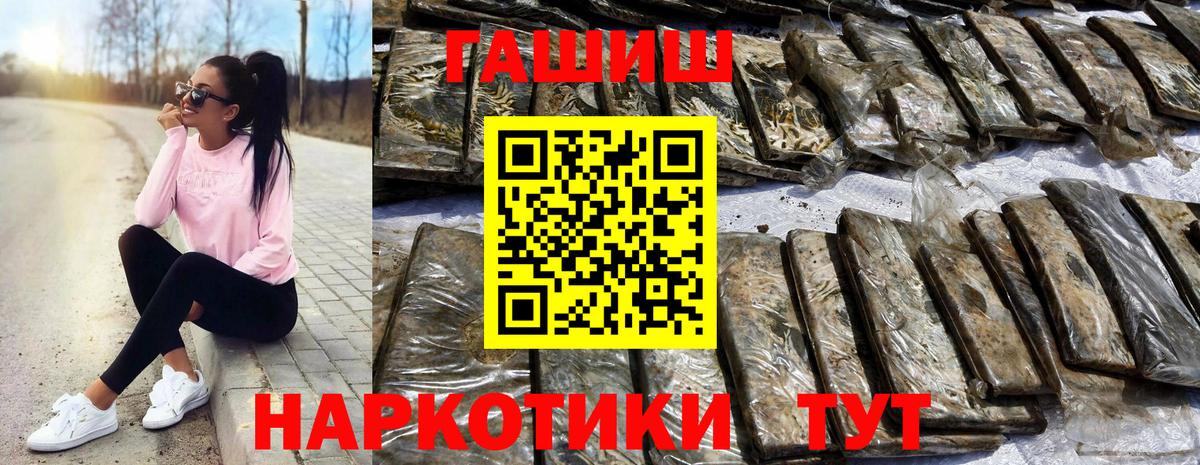 дарнет шоп  ГАШИШ AMNESIA HAZE  Вход с VPN  Горячий Ключ 