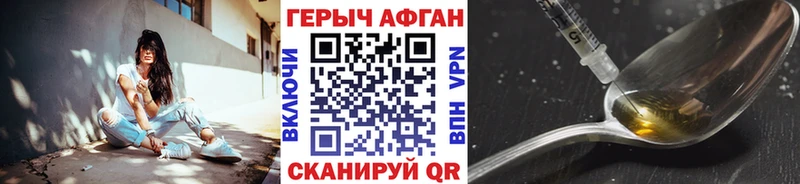 Героин гречка  это телеграм  Горячий Ключ 