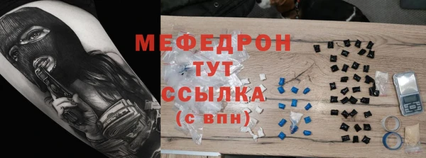 крисы Горно-Алтайск