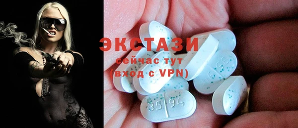 меф Горняк