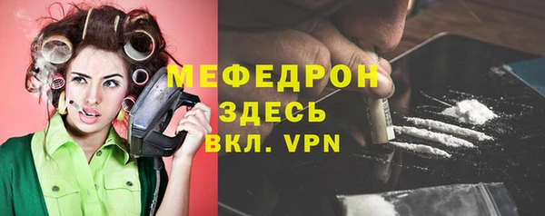 крисы Горно-Алтайск