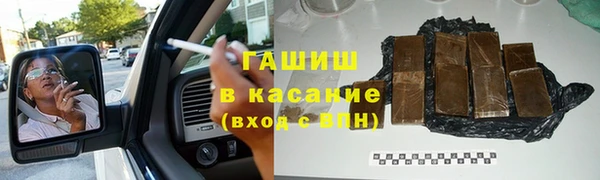 меф Горняк