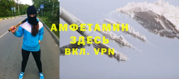 меф Горняк