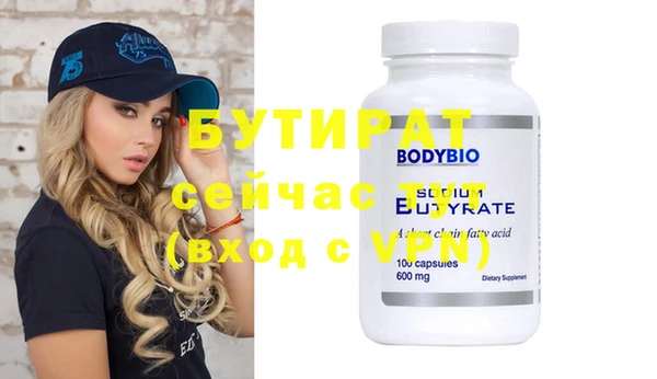 крисы Горно-Алтайск