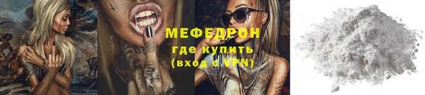 крисы Горно-Алтайск