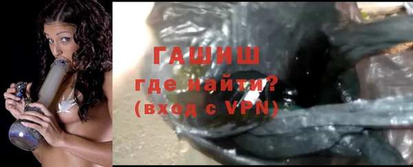 крисы Горно-Алтайск