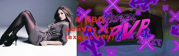 крисы Горно-Алтайск