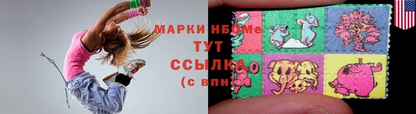 меф Горняк