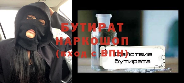 меф Горняк