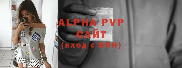 меф Горняк