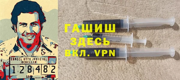 крисы Горно-Алтайск