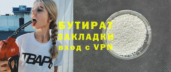 крисы Горно-Алтайск