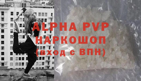 меф Горняк