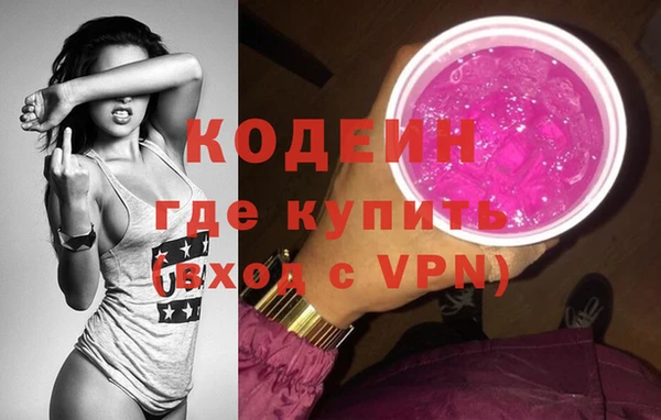 меф Горняк