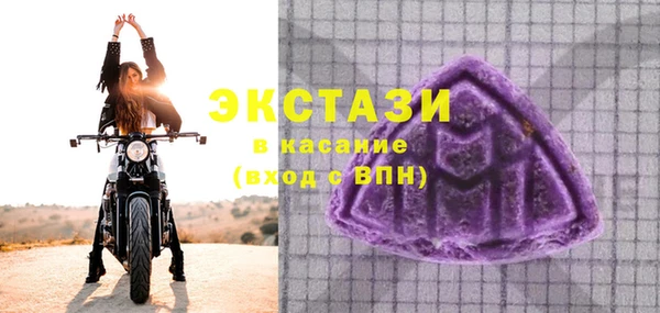 крисы Горно-Алтайск