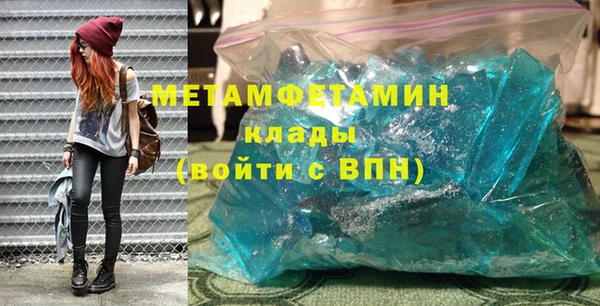 меф Горняк