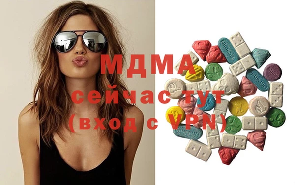 меф Горняк