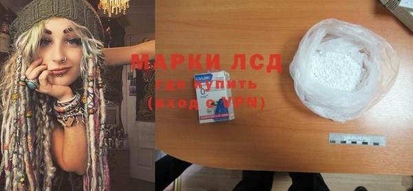 меф Горняк