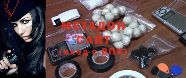 меф Горняк