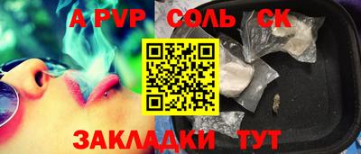 синтетический гашиш Беслан