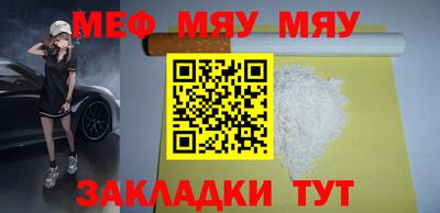 сатива Бузулук