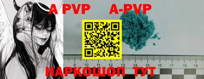 синтетический гашиш Беслан