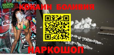 таблы Берёзовский