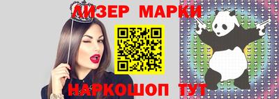 таблы Берёзовский