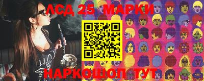 таблы Берёзовский