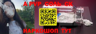 амф Бугуруслан