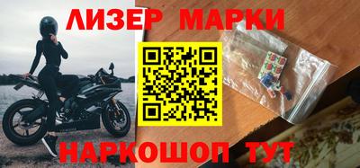 синтетический гашиш Беслан