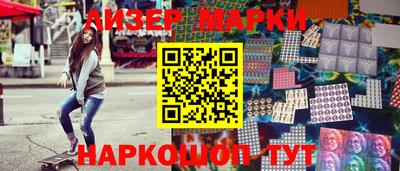 синтетический гашиш Беслан