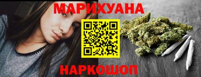 мяу мяу кристалл Бийск