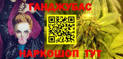 синтетический гашиш Беслан