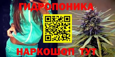 мяу мяу кристалл Бийск