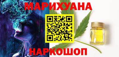 синтетический гашиш Беслан