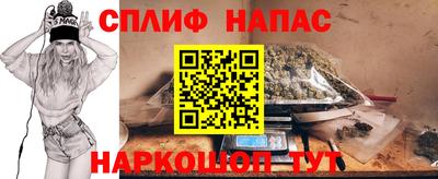 синтетический гашиш Беслан