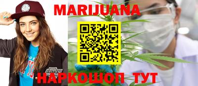 сатива Бузулук