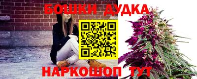 синтетический гашиш Беслан