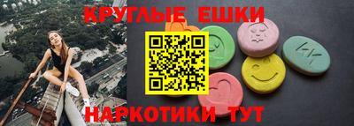 амф Бугуруслан
