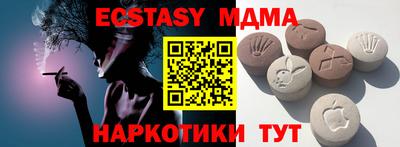 амф Бугуруслан