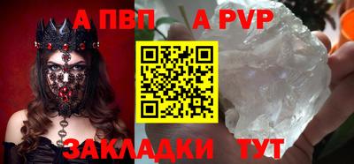 синтетический гашиш Беслан